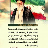 كلمات سياسية